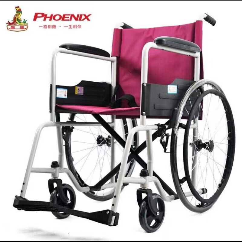 凤凰手动轮椅车PHW809